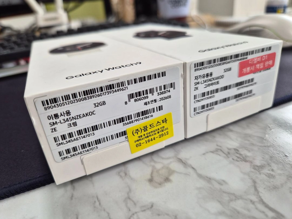 새상품)갤럭시 워치9 40mm 크림,그라파이트 이미지