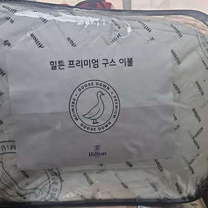 프리미엄 구스다운 이불 이미지
