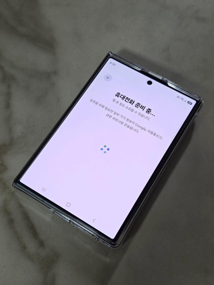 갤럭시 폴드8 512GB 자급제 그라파이트 싸게 팝니다 - 안심되는 중고거래