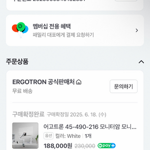 어고트론 lx 화이트 이미지
