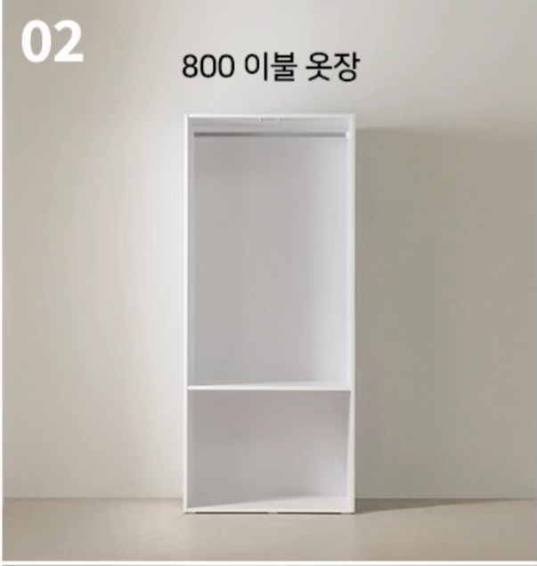 화이트 800 옷장 이미지