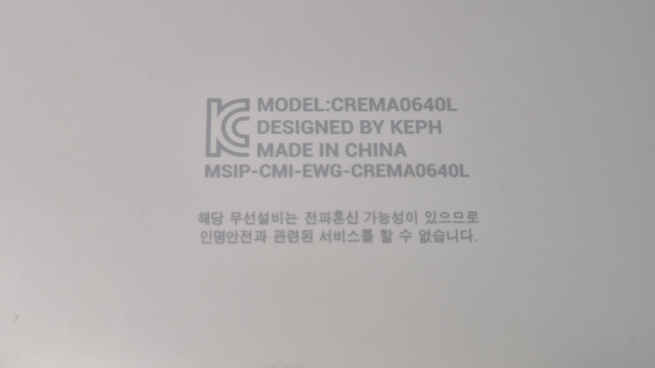 크레마 사운드 전자책 리더기 CREMA0640L 이미지