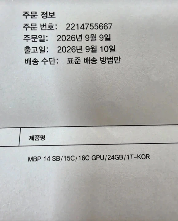 (급처분) 맥북 프로 14인치 M5 Pro 24GB 1TB 스페이스 블랙 이미지