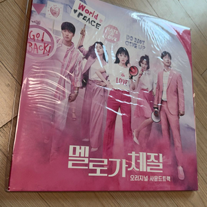 [미개봉 희귀반] JTBC 멜로가 체질 OST 핑크 컬러 LP (포카 5종·부록 풀세트) 이미지