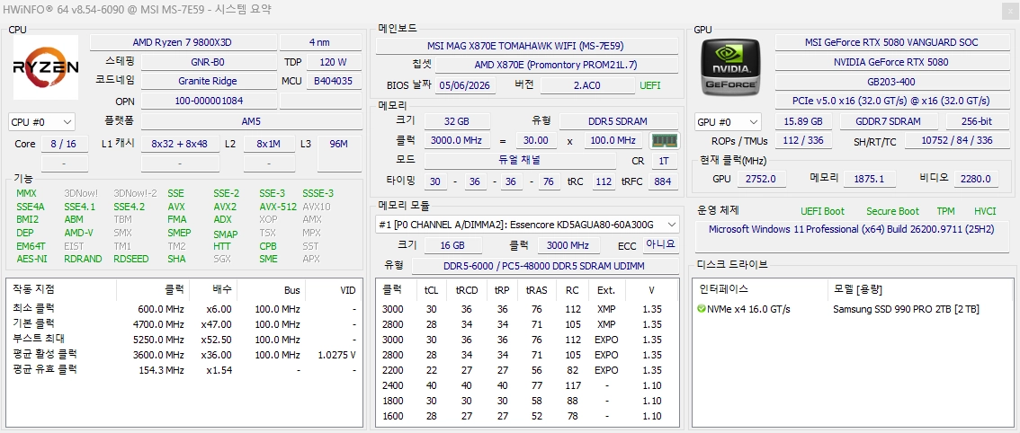 라이젠 7 9800X3D + RTX 5080 풀 리안리 올블랙 감성 최고급 게이밍 본체 이미지