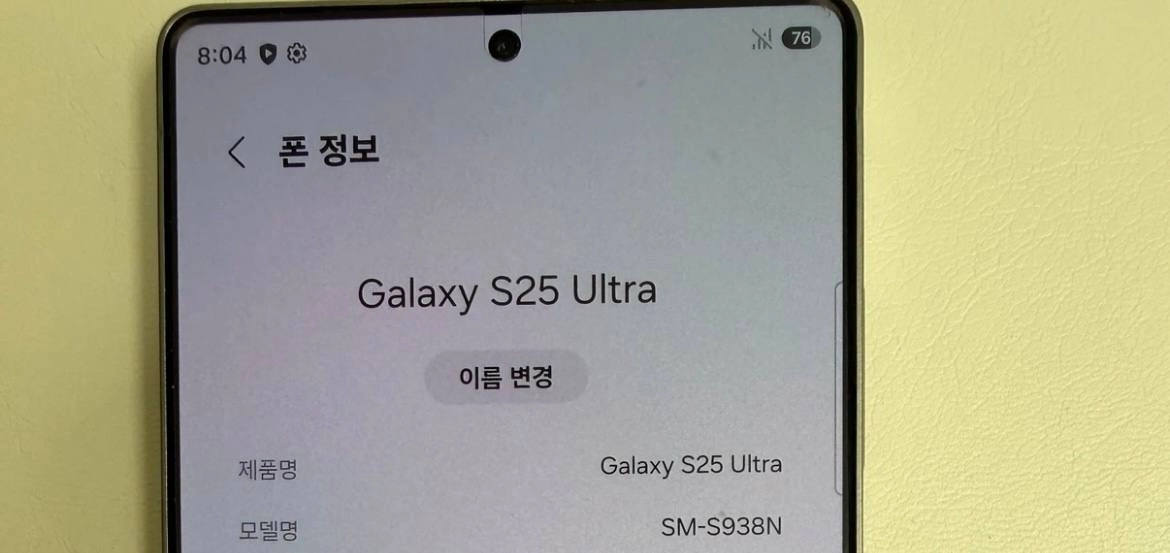 삼성 갤럭시 S25 울트라 512GB 티타늄 그레이 이미지