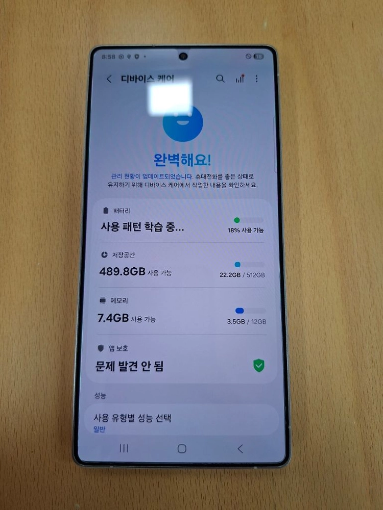 갤럭시 S25울트라 512GB 단말자급제 판매합니다. 이미지