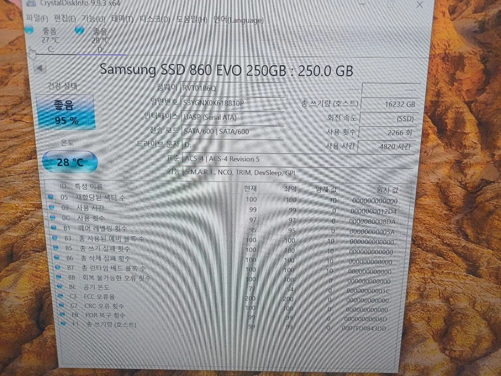 evo860 250gb 이미지