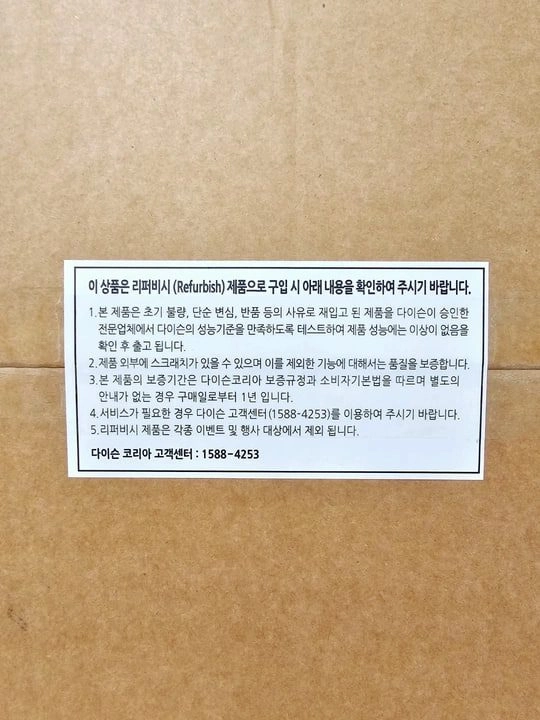 다이슨 에어랩 i.d. 멀티스타일러 앤 드라이어 블루/코퍼 팝니다 이미지
