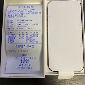 아이폰 16프로 128기가 내추럴티타늄 리퍼폰 팝니다 이미지