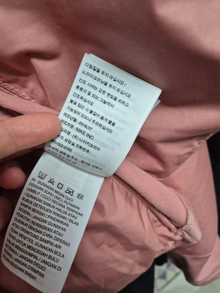 나이키 러닝 구스다운 패딩자켓(M) 이미지