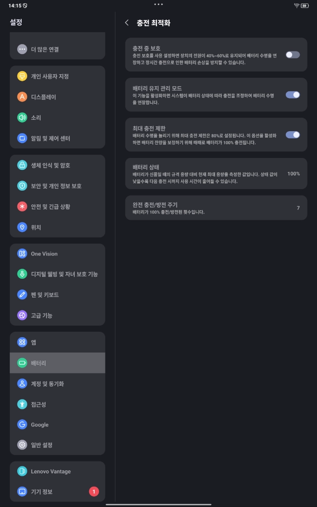 샤오신패드 프로 12.7 2025 실버 글로벌롬 팝니다 이미지