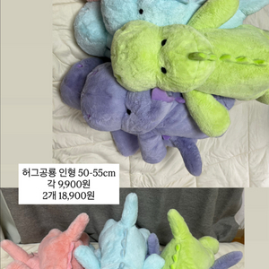 (새상품)허그공룡 인형 초특가 이미지
