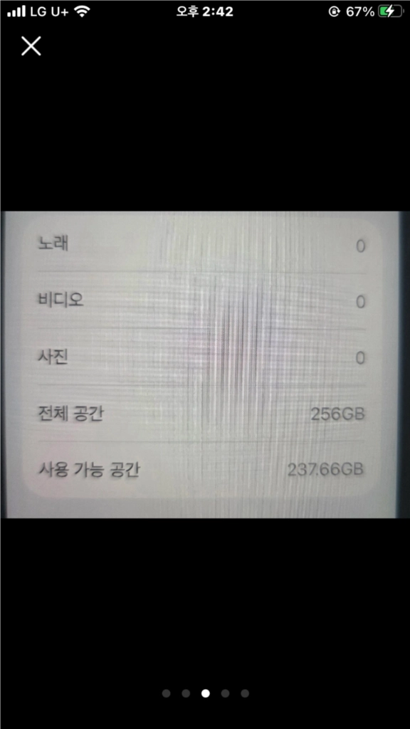 아이폰se2 256 이미지
