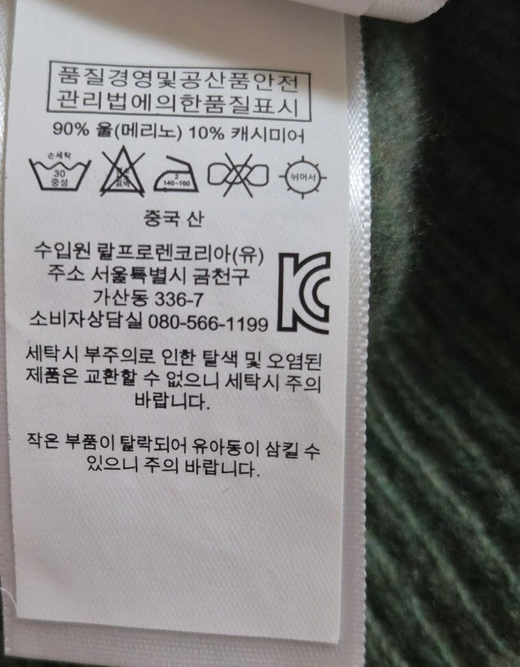 폴로 브이넥니트(여성) 44 이미지