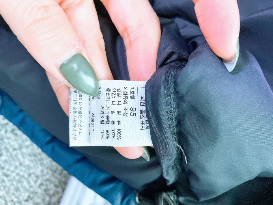 (100권장)노스페이스남자눕시네이비거위털700필패딩 이미지