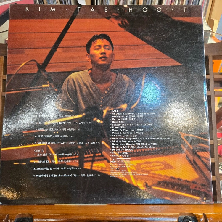 김태후2집.이별후에야/홀로남은자.93.한양.NM/NM.LP 이미지