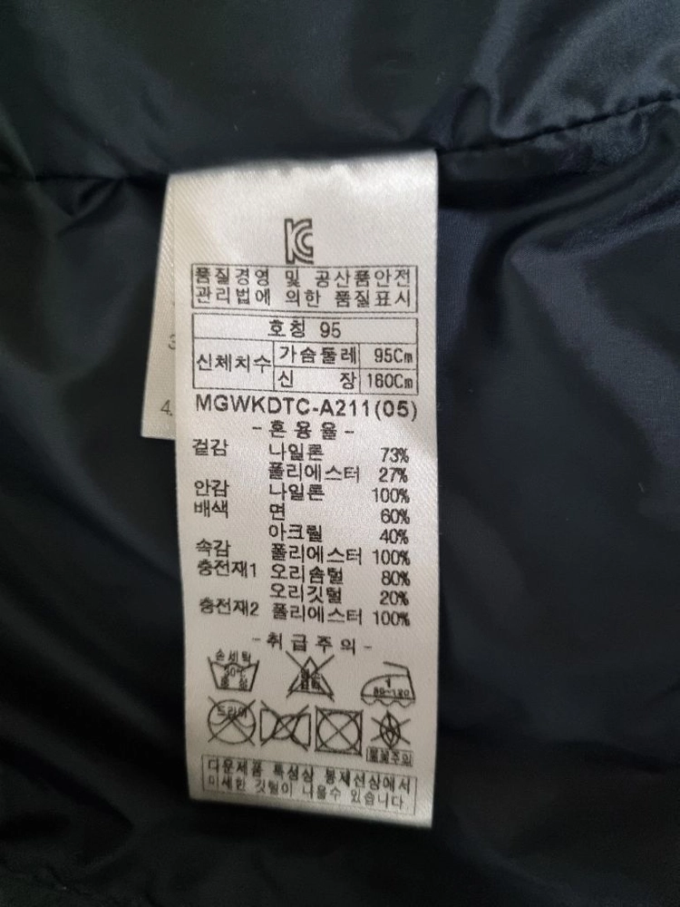 (시착만한옷)헤리토리골프 다운패딩. 95. 차콜 이미지