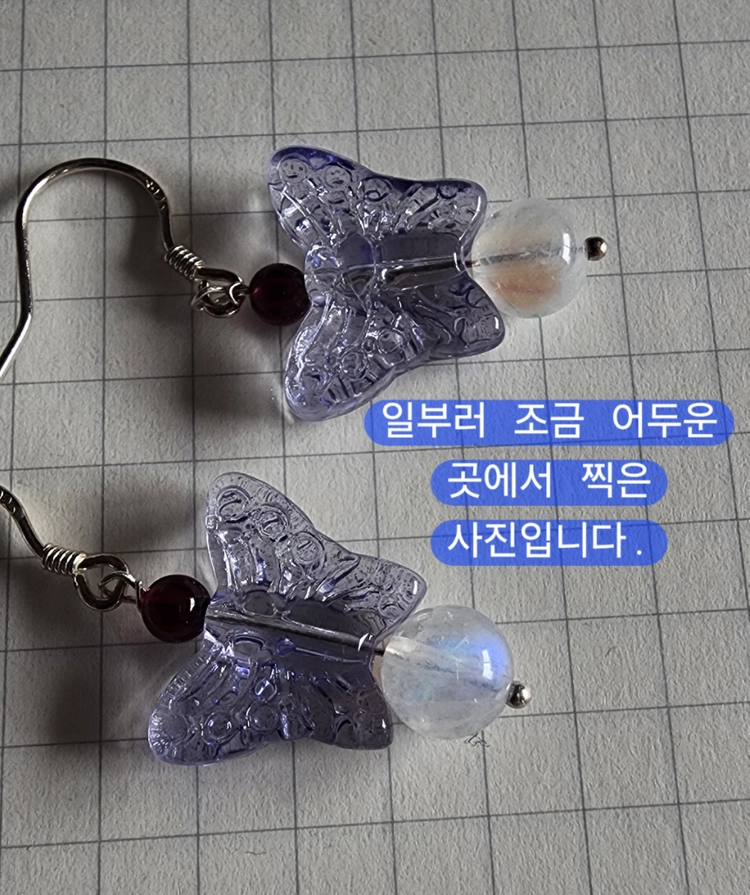 핸드메이드 글라스나비 레인보우문스톤 은귀걸이 (925은) 이미지
