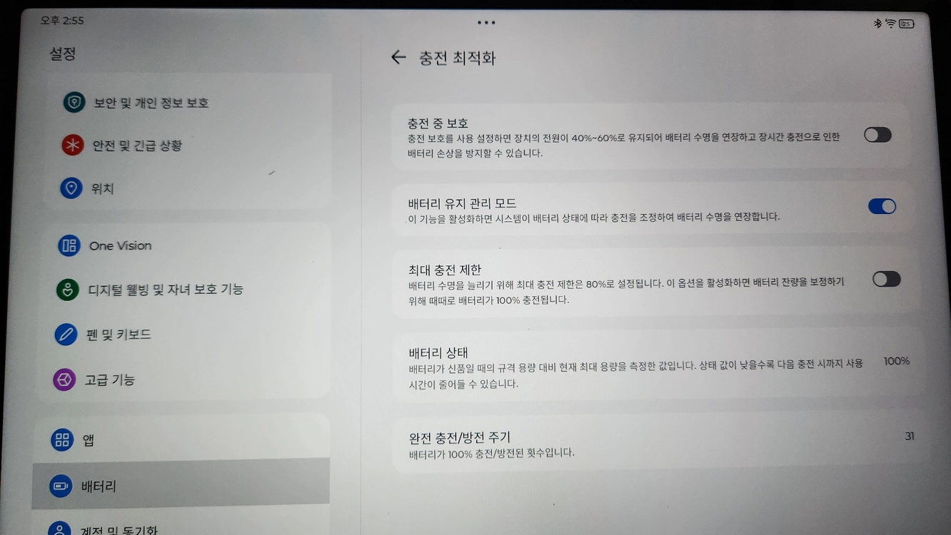 레노버 아이디어탭 프로 12.7인치 128기가 이미지