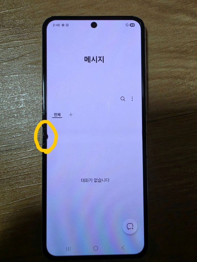 삼성 갤럭시 Z 플립5 512G 화이트 색상 팝니다. 이미지