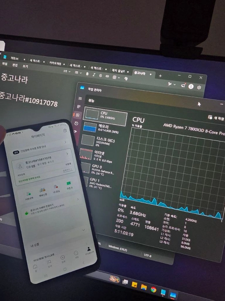 고성능 게이밍 PC 5060ti 컴퓨터 (본체만) 이미지
