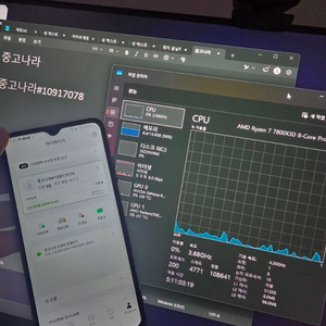 고성능 게이밍 PC 5060ti 컴퓨터 (본체만) 이미지