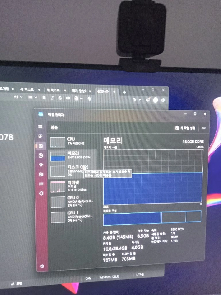 고성능 게이밍 PC 5060ti 컴퓨터 (본체만) 이미지