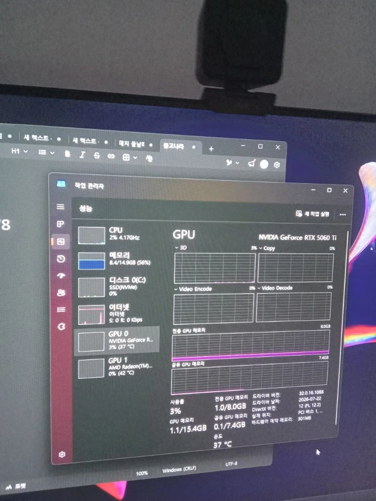 고성능 게이밍 PC 5060ti 컴퓨터 (본체만) 이미지