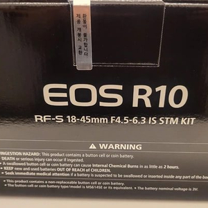 캐논 EOS R10 18-45mm 렌즈 키트 이미지