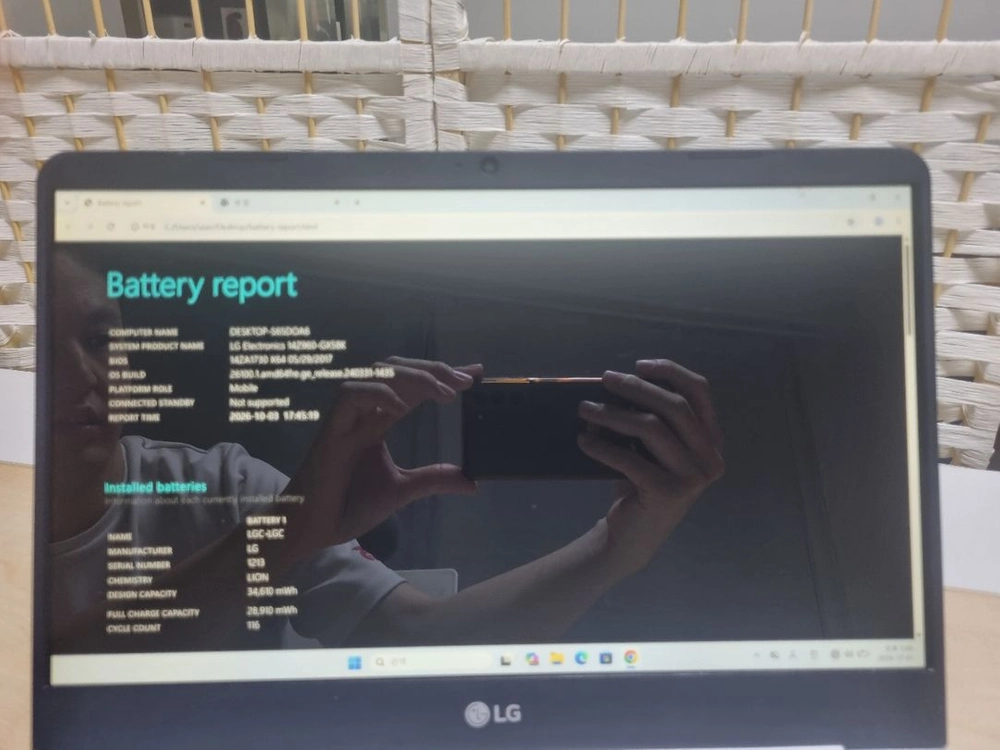 LG그램 14Z960 팝니다 이미지
