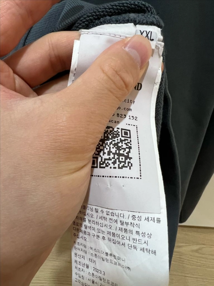 24fw 스톤아일랜드 더스트블루 맨투맨 2xl 이미지