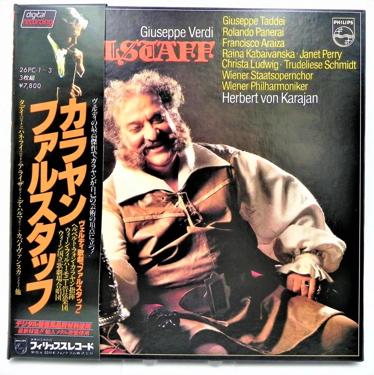[개봉] 카라얀 베르디 팔스타프 3LP 박스반 (일본반 OBI 풀구성 26PC-1~3) 이미지