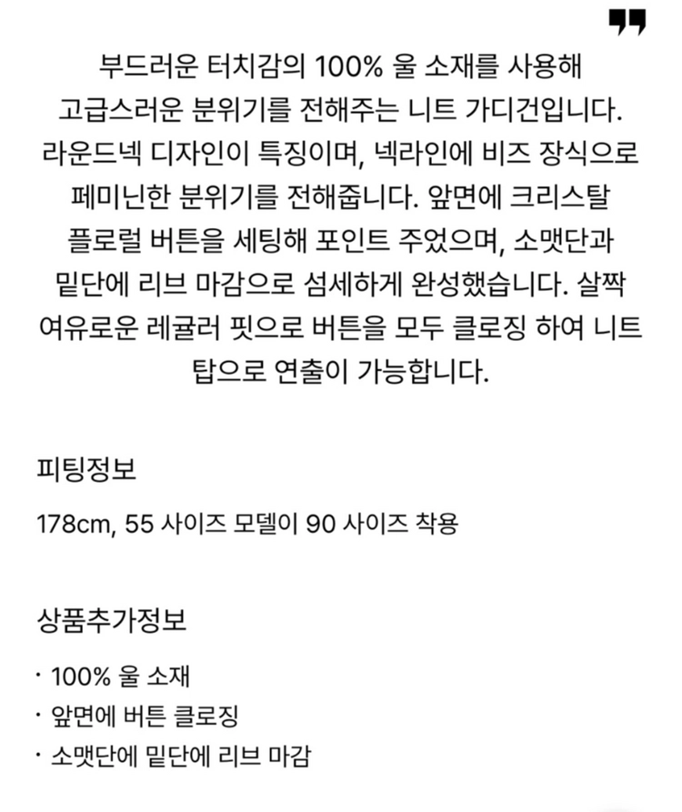 [새제품] 25ss 랑방 lanvin 컬렉션 울 비딩 니트 가디건 이미지
