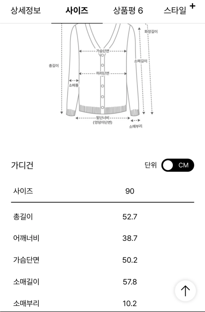 [새제품] 25ss 랑방 lanvin 컬렉션 울 비딩 니트 가디건 이미지