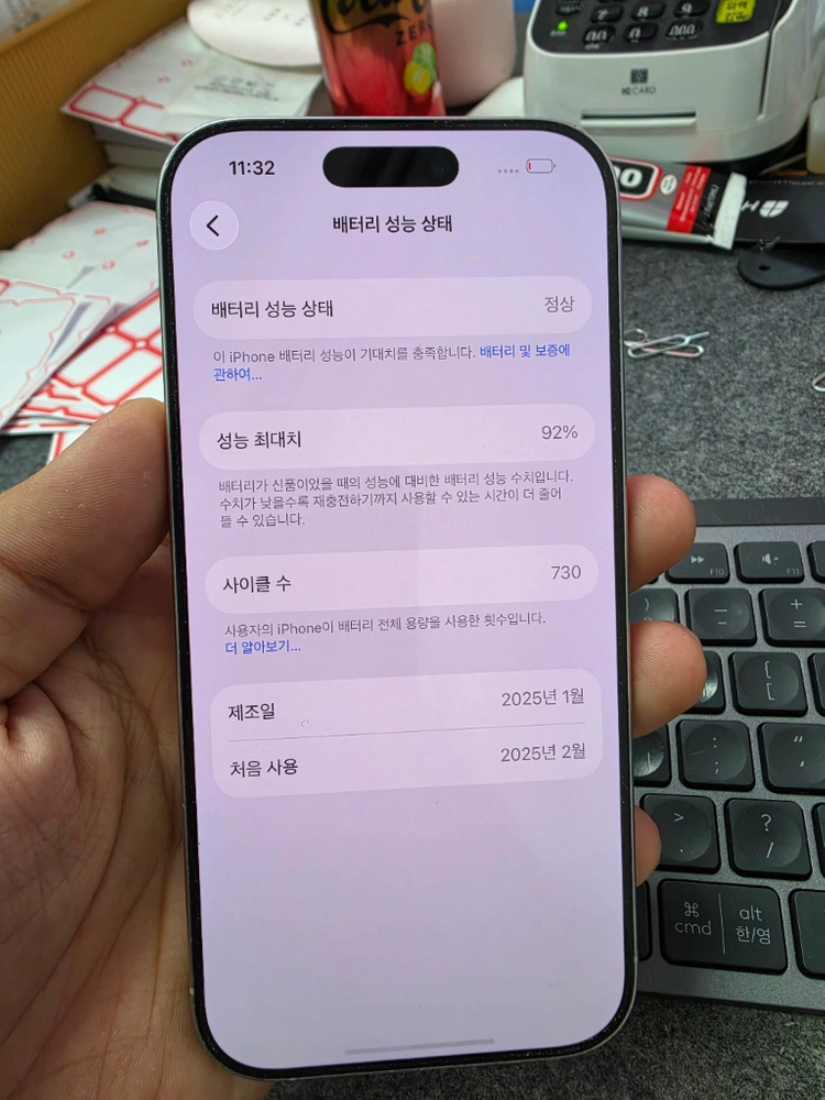 (8003)아이폰16프로 512 깨끗한기기 판매 이미지