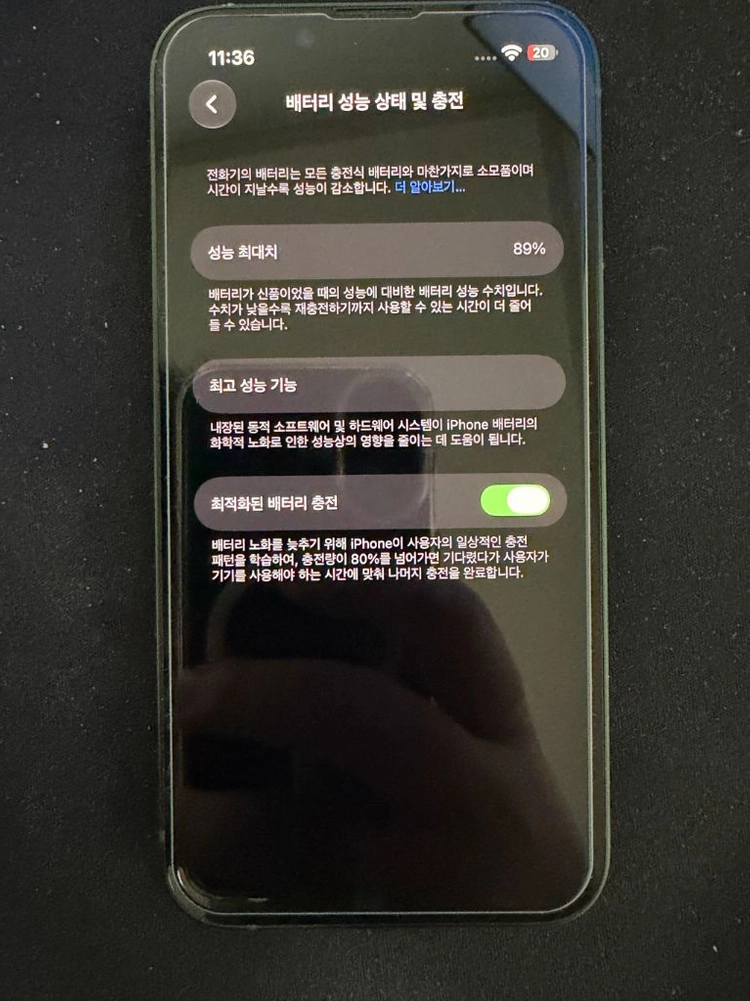 아이폰 13미니 그린 256gb 이미지