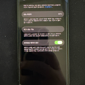 아이폰 13미니 그린 256gb 이미지