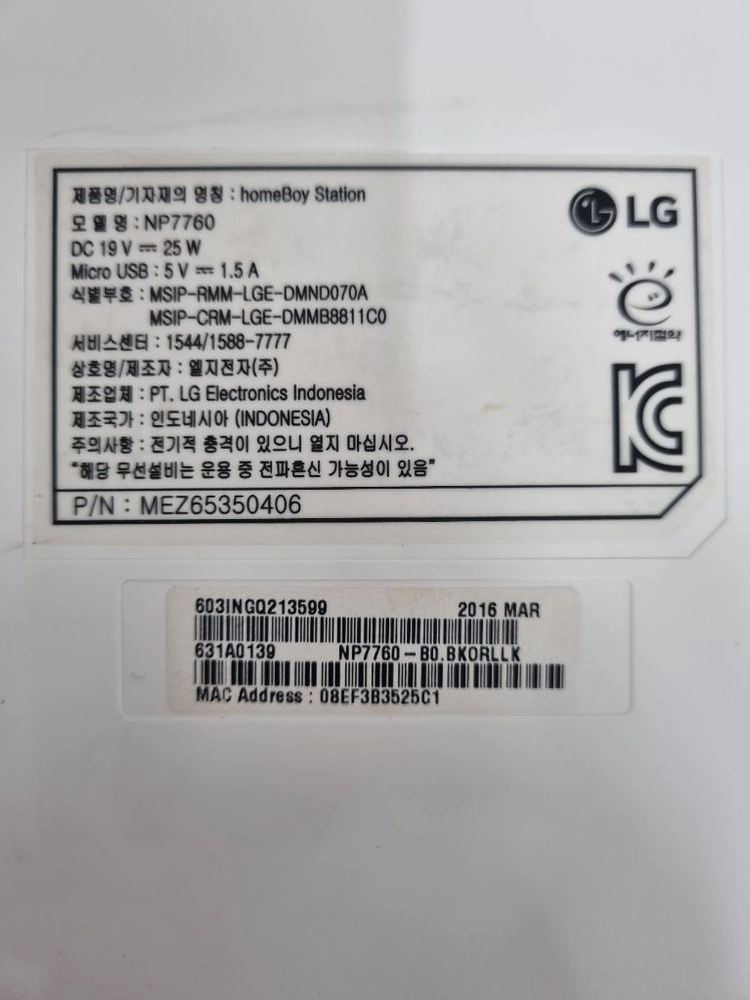 LG 엘지 홈보이 블루투스 스피커 (NP7760) 이미지