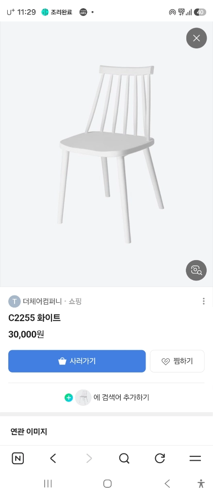 800 사이즈 골드 대리석 식탁 + 의자 2개 이미지