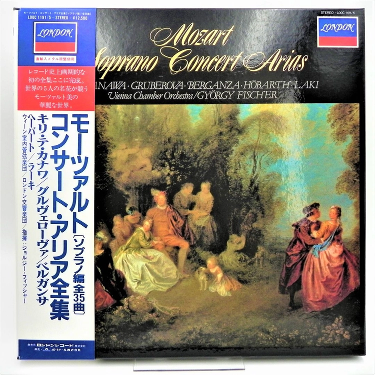 [개봉] 모차르트 소프라노 콘서트 아리아 전집 5LP 박스세트 (일본반런던/오비+해설서/그루베로바·테 카나와) 이미지