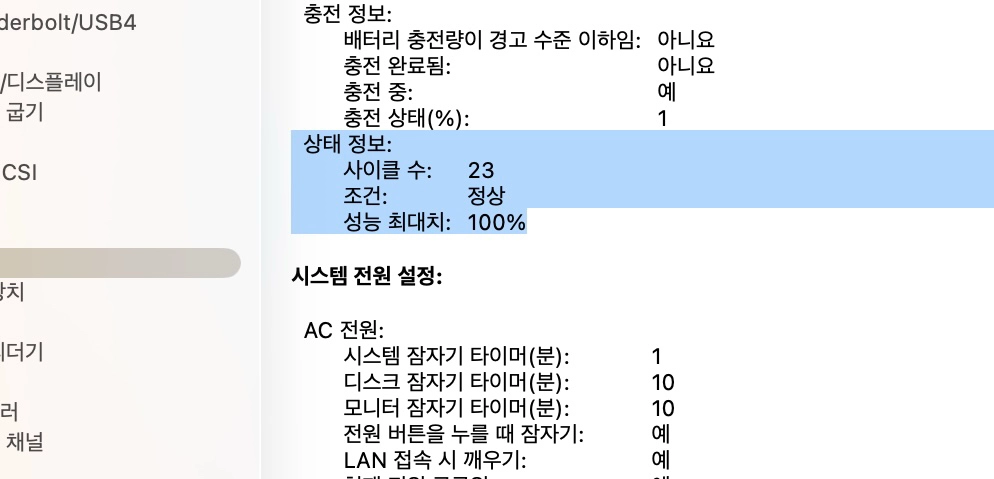 맥북 에어 13인치 M4 이미지