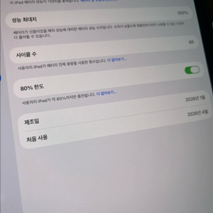 아이패드 프로 m4 13인치, 애플케어, esr 시프트 마그네틱 케이스 이미지