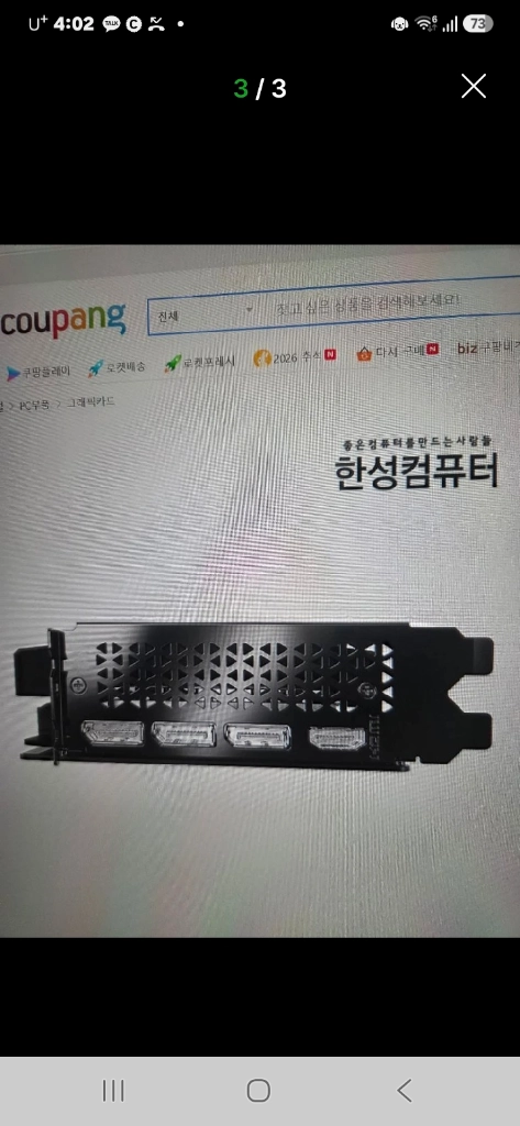 그래픽카드 듀얼 쿨링팬 이미지