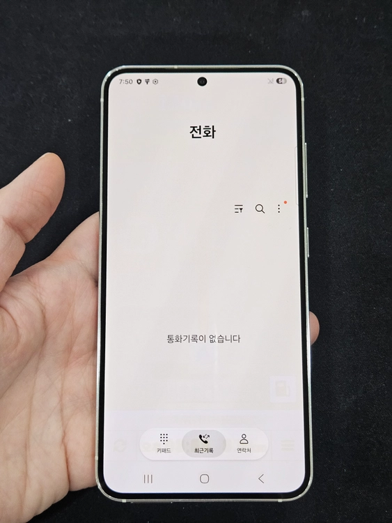 갤럭시S23 256GB 가성비 이미지