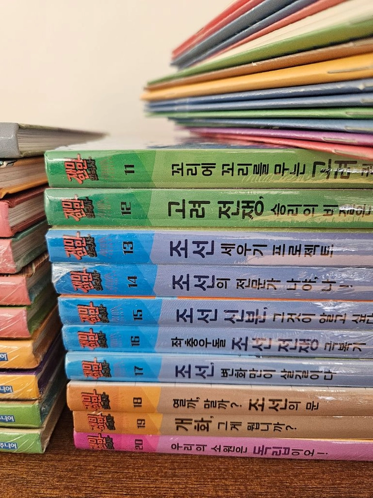 재미만만 한국사 20권+워크북20권(3권만 비닐오픈) 이미지