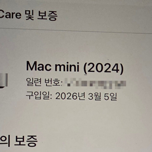 애플 Mac mini (2024) m4 pro 기본형 이미지