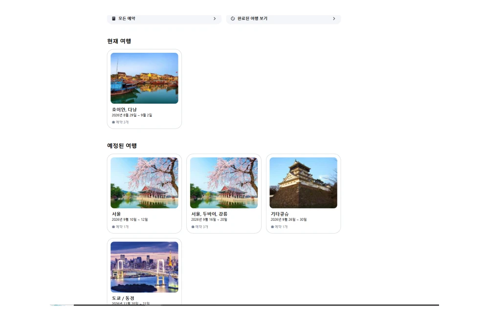 아고다 호텔등 숙박, 숙소 예약 팝니다. 65%~80% 이미지