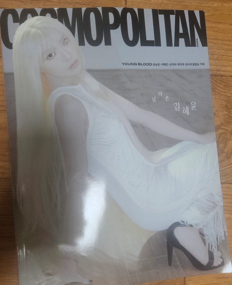 쿠빈 굿즈 후드 집업 판매 코스모폴리탄 이미지