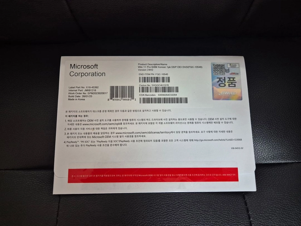 Windows 11 Pro DSP(OEM) 미개봉 패키지 | DVD + COA 이미지